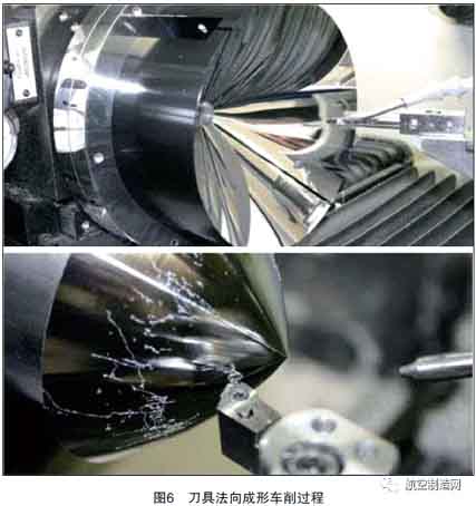 Ultra-precision milling technology
